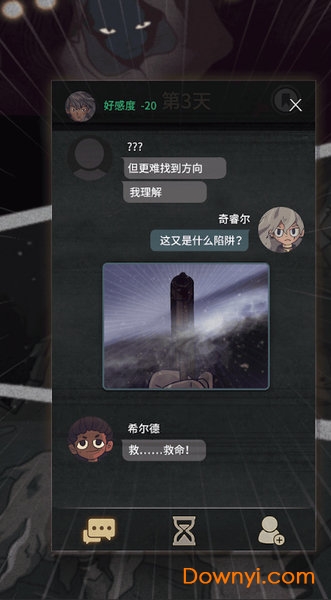 7days内购修改版 游戏截图